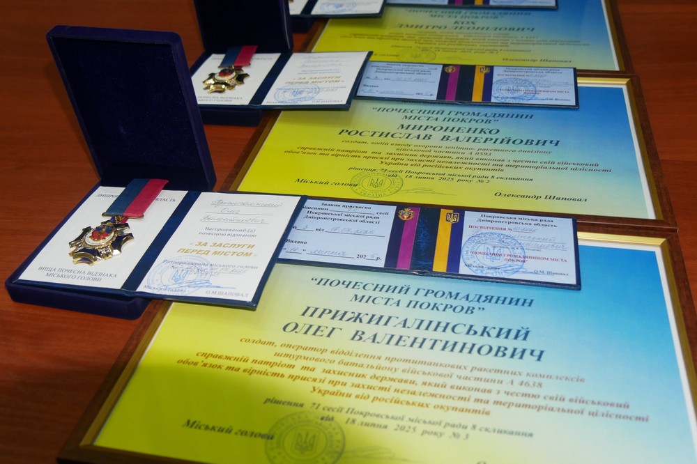 Ще трьом полеглим Захисникам надали