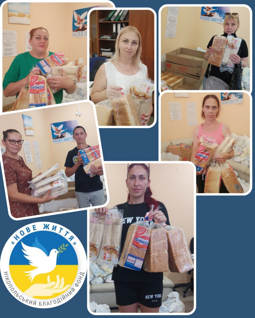 У Нікополі сьогодні роздали хліб