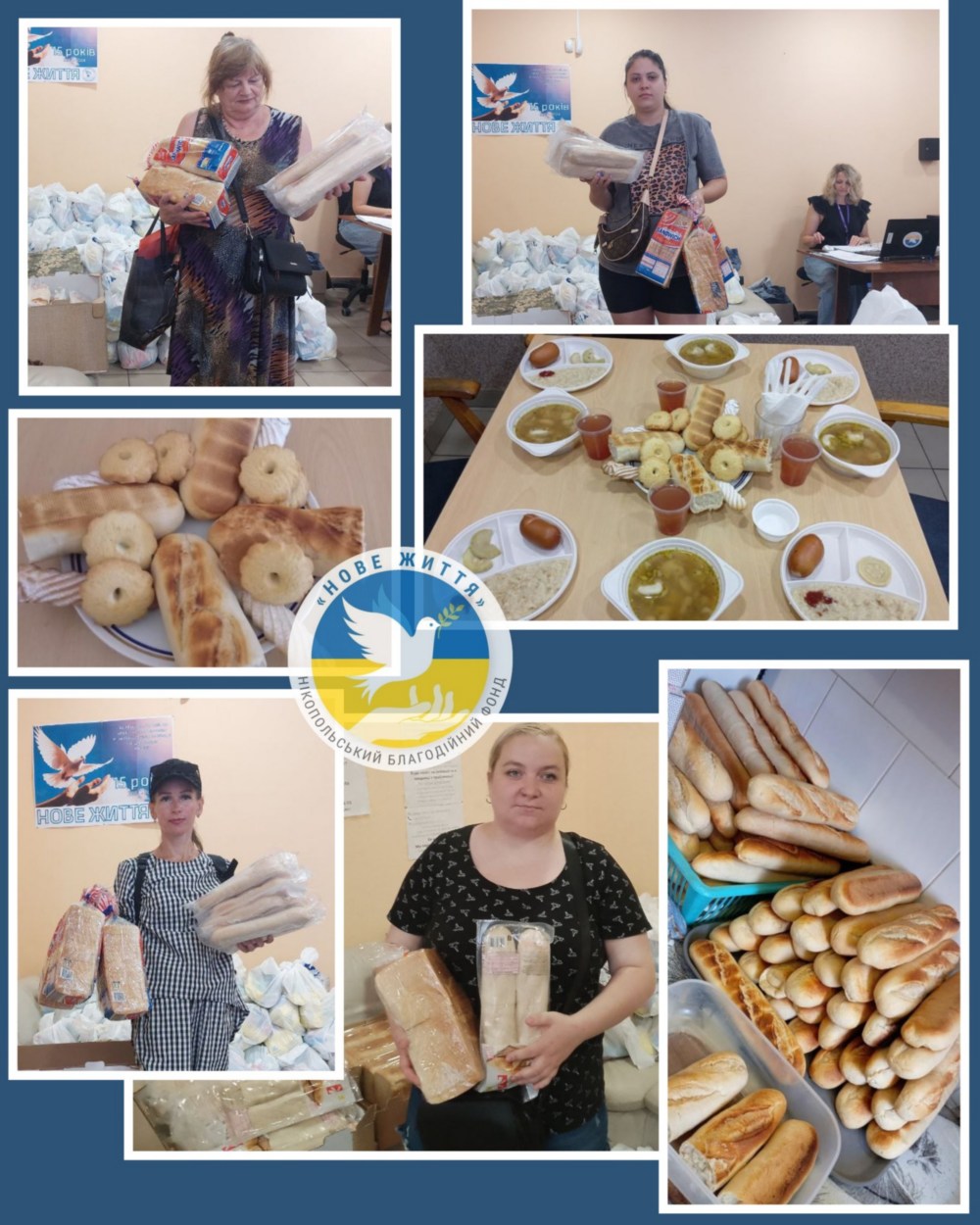 У Нікополі сьогодні роздали хліб 2