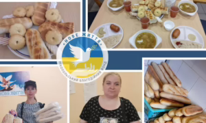 У Нікополі сьогодні роздали хліб 4