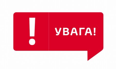 У Покрові воду подаватимуть з підвищеною дозою хлору, а з 14 до 21 липня можливі перебої