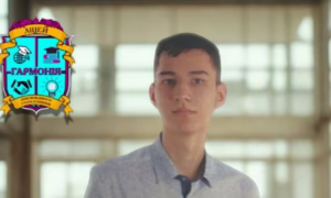 Випускник ліцею Нікополя 2