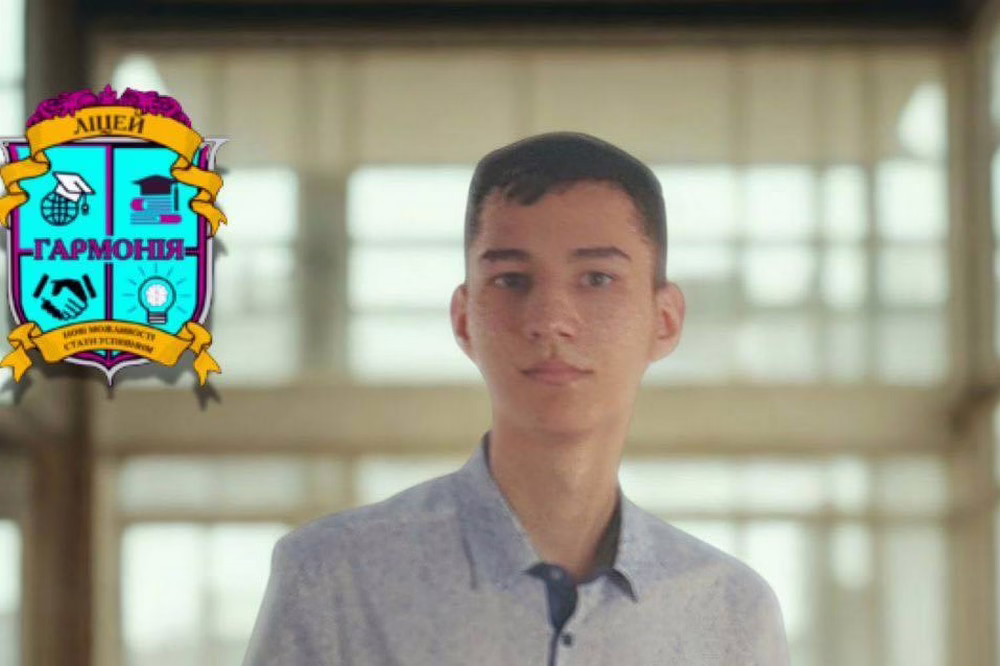 Випускник ліцею Нікополя 2
