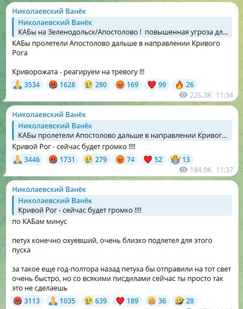 Ворог атакував Кривий Ріг