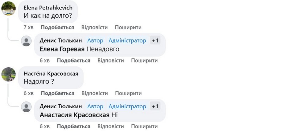 У Нікополі та прилеглих селах тимчасово припинено водопостачання 8 липня