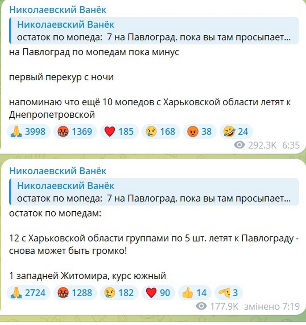 павлоград