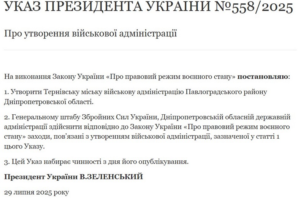 На Дніпропетровщині створили нову військову адміністрацію – Указ Президента