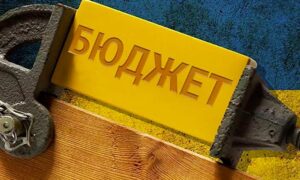 Громади Дніпропетровщини віддадуть державі 4,1 млрд реверсної дотації у 2026 році
