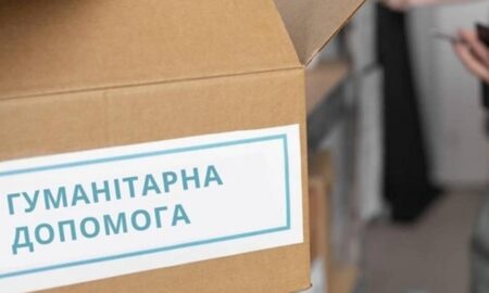 5 липня у Нікополі відкриють реєстрацію на отримання продуктових наборів, наборів хімії та памперсів