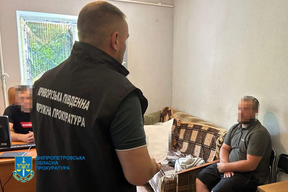  на Дніпропетровщині