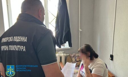  на Дніпропетровщині 2