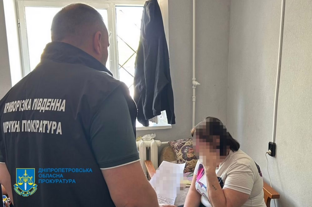  на Дніпропетровщині 2