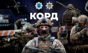 КОРД на Дніпропетровщині оголосив набір: які умови, вимоги і зарплата