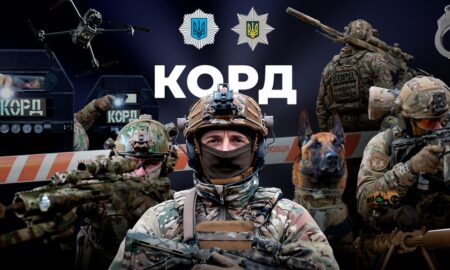 КОРД на Дніпропетровщині оголосив набір: які умови, вимоги і зарплата
