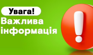Червоногригорівська громада оновлює Стратегію розвитку з урахування наслідків війни – куди надсилати пропозиції