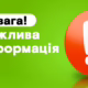 Червоногригорівська громада оновлює Стратегію розвитку з урахування наслідків війни – куди надсилати пропозиції