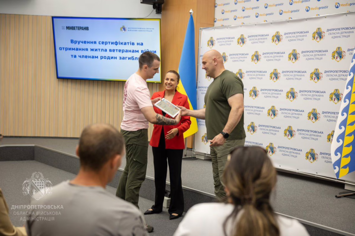 з Дніпропетровщини