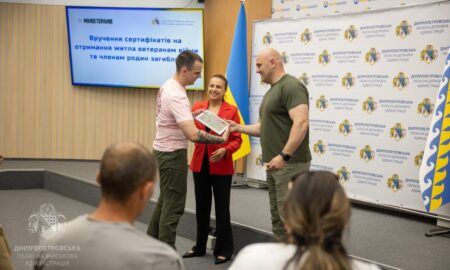 з Дніпропетровщини