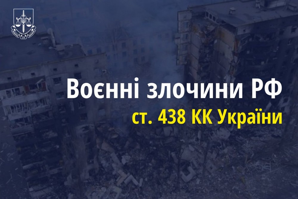 Прокуратура розслідує смертельний обстріл Нікополя 16 липня, внаслідок якого є загибла і поранені.