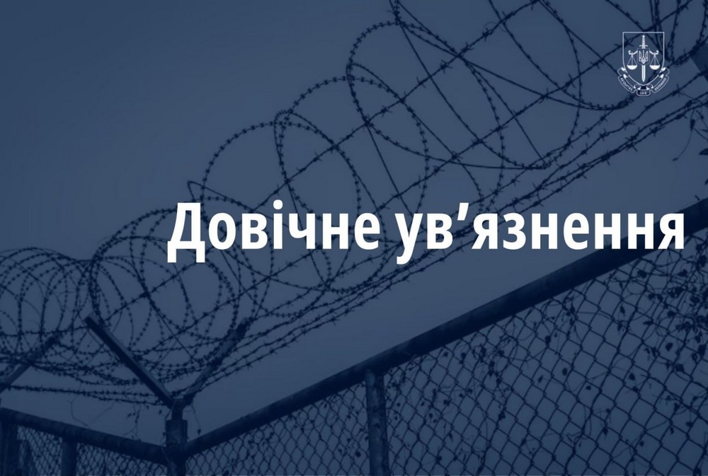 Зарізав жінку біля автобусної зупинки і зарубав знайомого в гаражі: на Дніпропетровщині вбивця отримав найвищу міру покарання