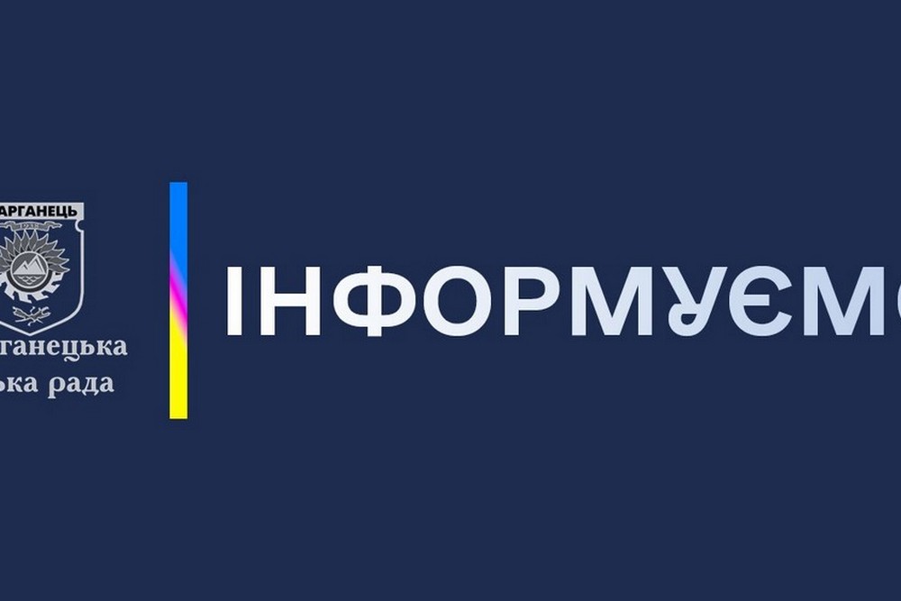 У Марганці відновлюється водопостачання 30 липня: коли очікувати воду в кранах