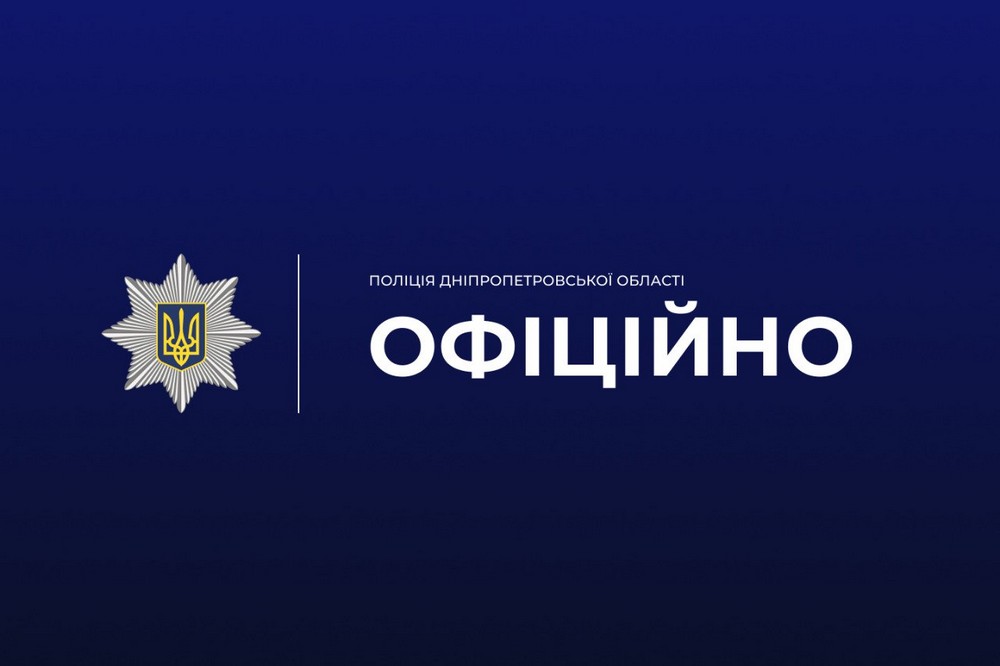 На трасі під Кривим Рогом збили ветерана з протезом і залишили помирати. Поліція розшукує водія.