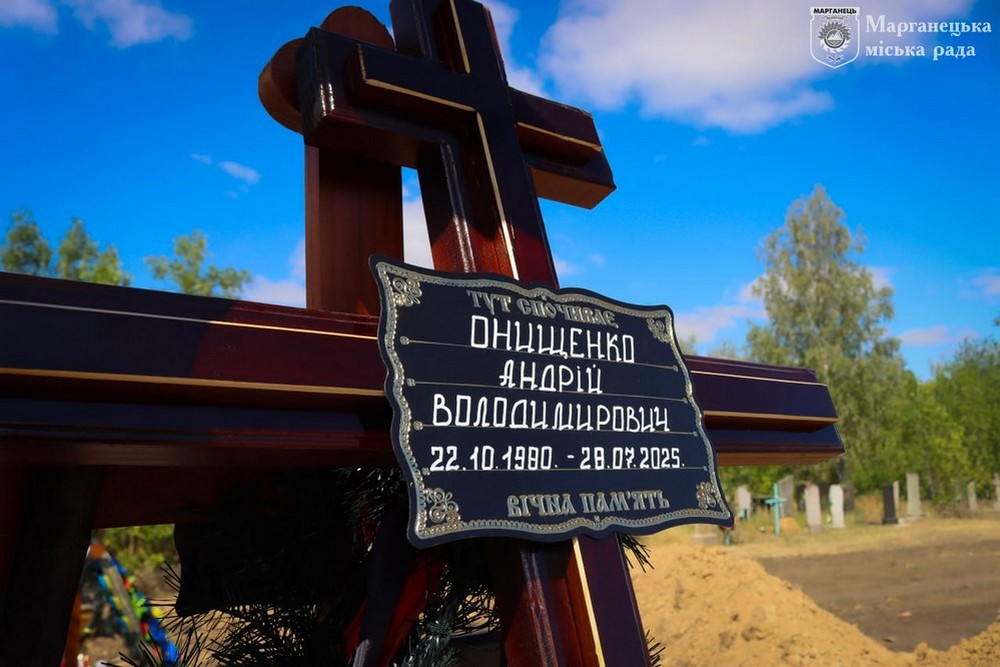 На Нікопольщині сьогодні провели в останню путь Героя: фото