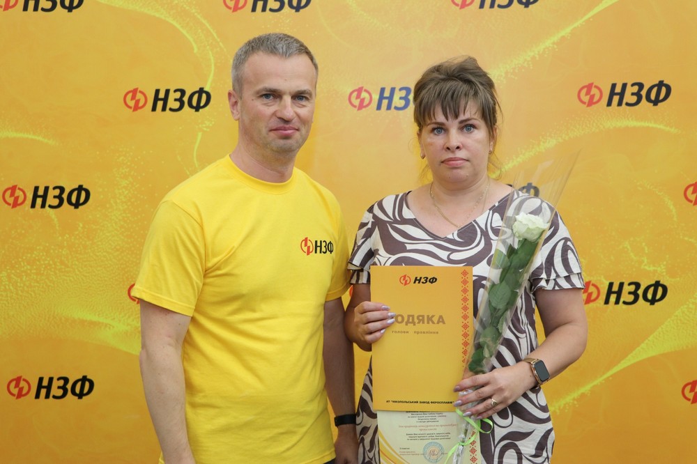 працівники НЗФ отримали 10