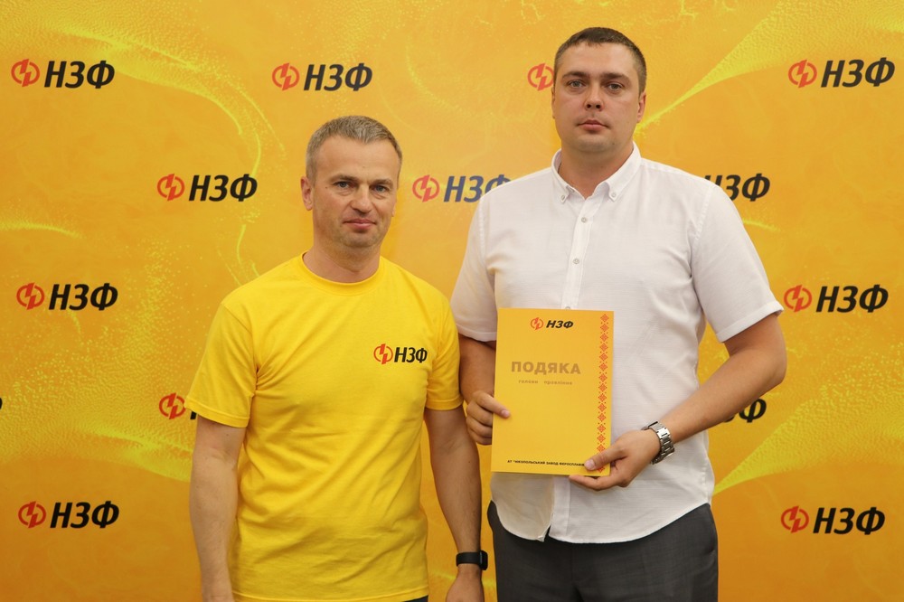 працівники НЗФ отримали 11
