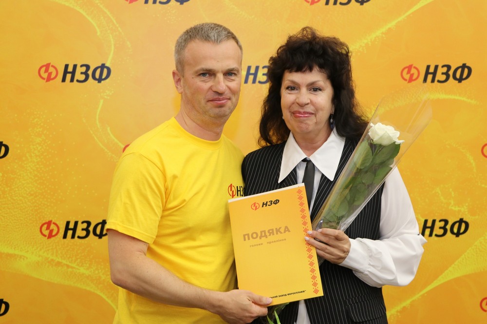 працівники НЗФ отримали 15
