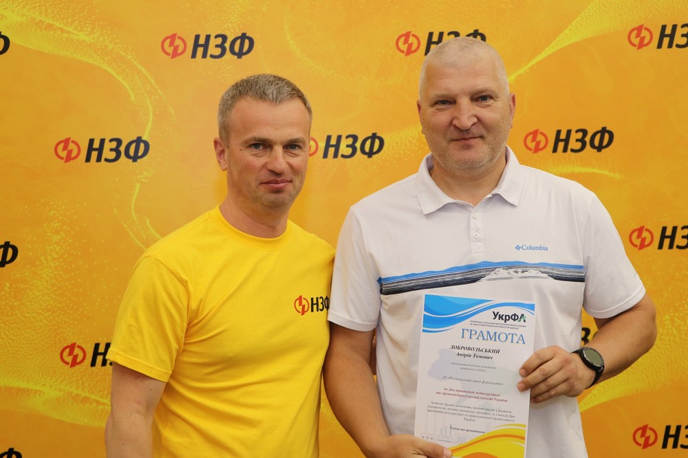 працівники НЗФ отримали 4
