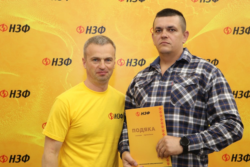 працівники НЗФ отримали 7
