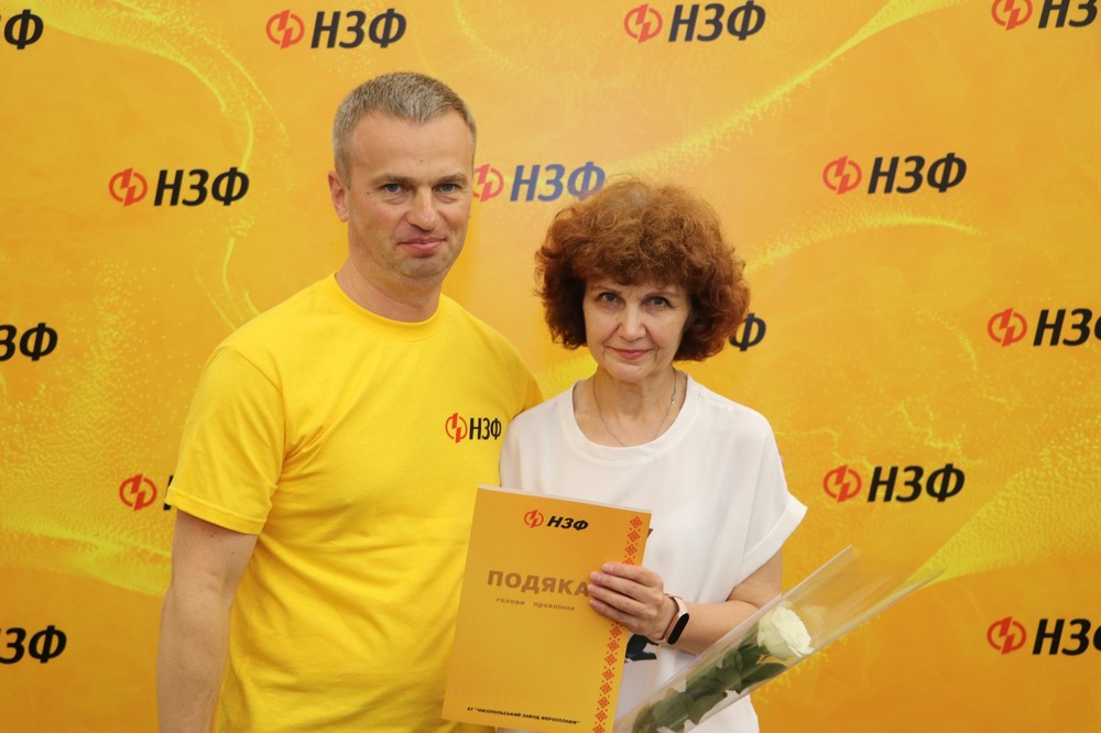 працівники НЗФ отримали 9