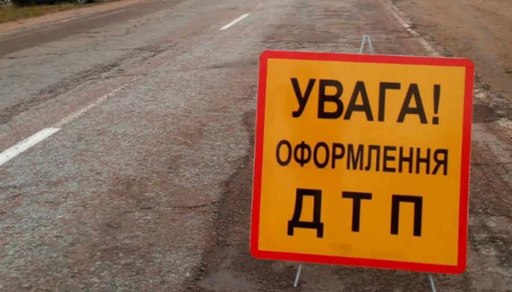 у Нікополі сьогодні