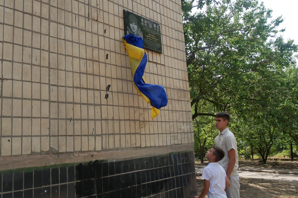 у Покрові сьогодні відкрили меморіальну дошку на честь Захисника Сергія Шульги (фото) 4