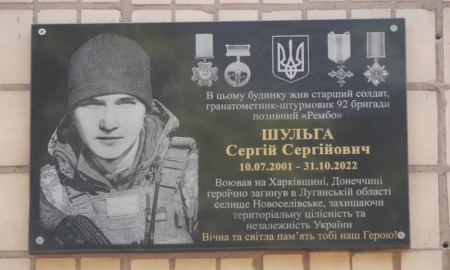 у Покрові сьогодні відкрили меморіальну дошку на честь Захисника Сергія Шульги (фото) 7