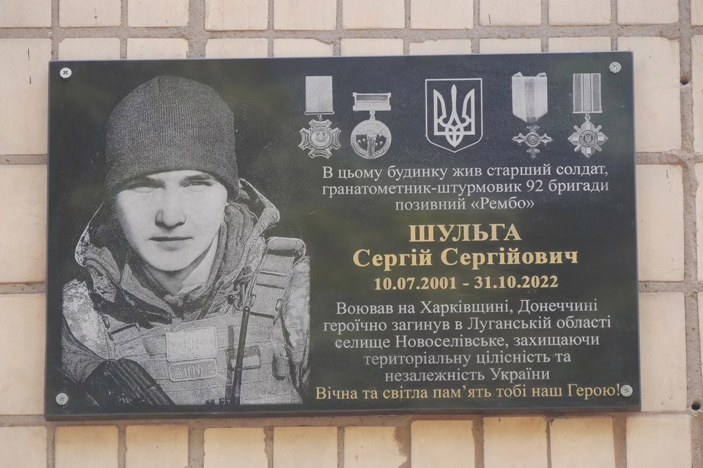 у Покрові сьогодні відкрили меморіальну дошку на честь Захисника Сергія Шульги (фото) 7