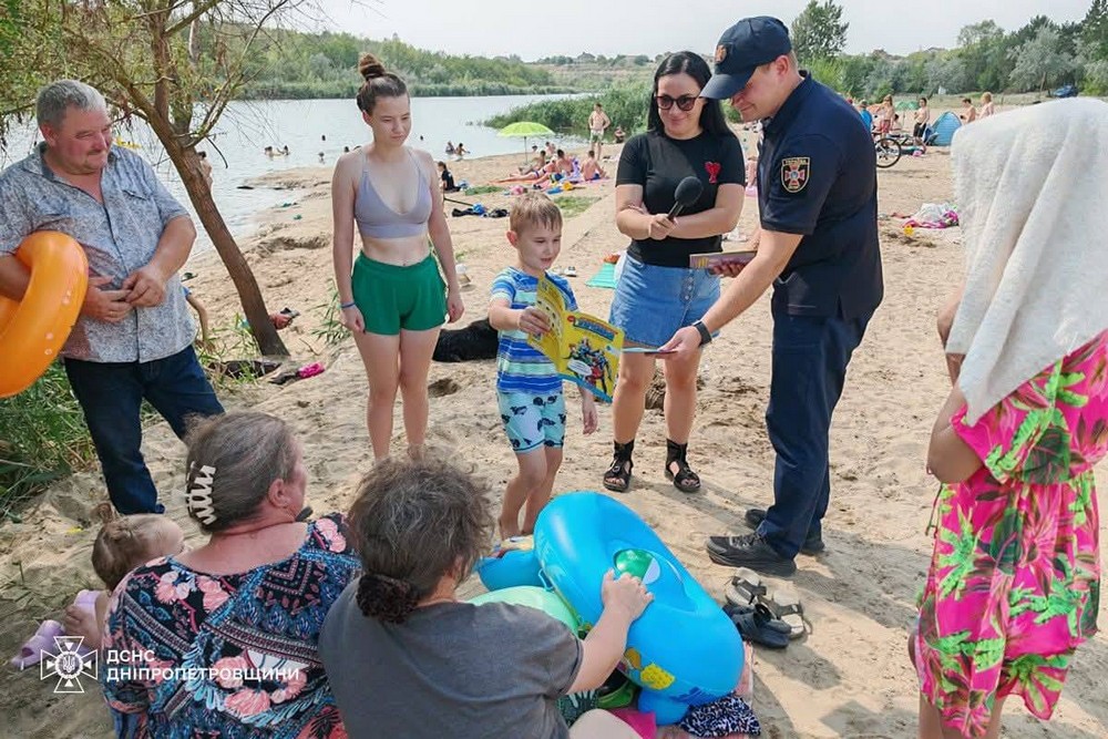 водойми