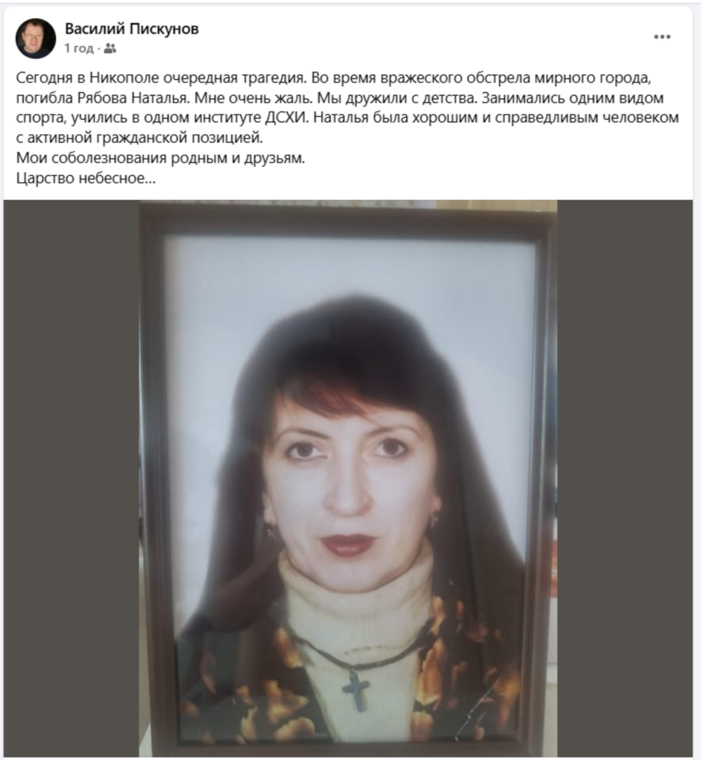 зображення viber 2025 07 16 15 39 12 391
