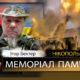 Вбиті росією мешканці Нікопольщини: Захисник з Нікополя Ігор Бехтер сьогодні відзначав би 49-річчя…