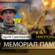 Вбиті росією мешканці Нікопольщини: Сергій Самохвалов