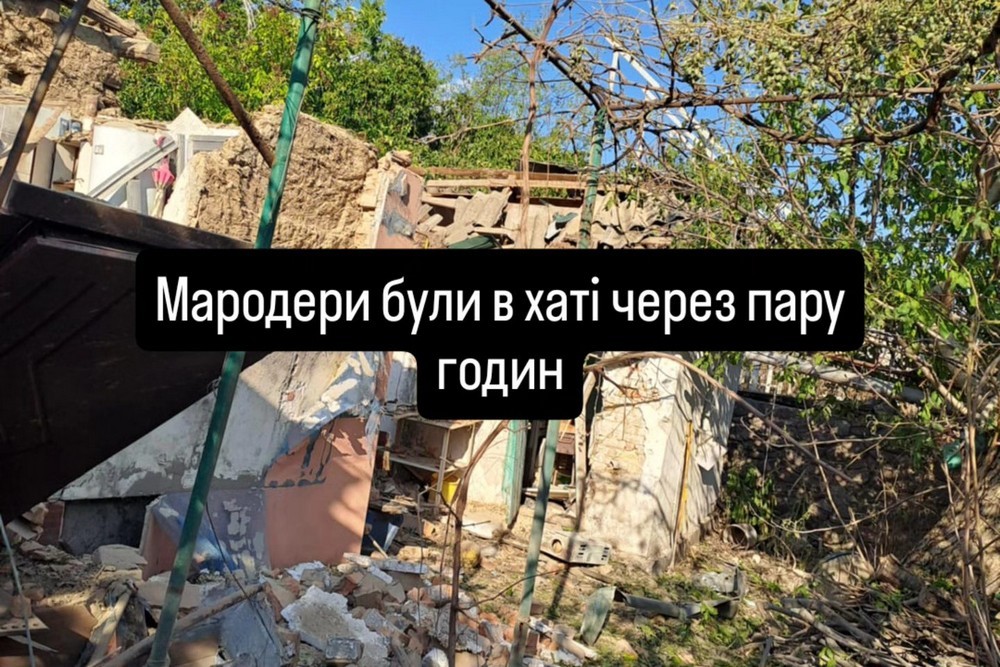 У Нікополі ворог зруйнував будинок багатодітної родини - мародери були там вже через пару годин
