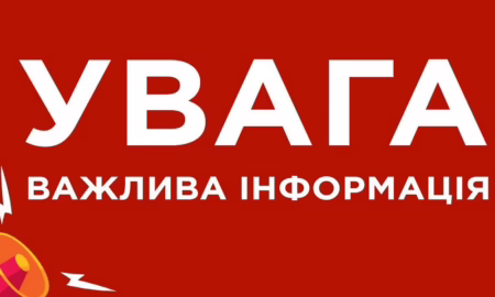 Увага! Змінився термін подачі заявок на грошову допомогу у Покровській громаді