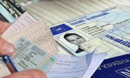 У ЦНАП Покрова тепер надають сервісні послуги МВС: перелік 33 У ЦНАП Покрова тепер надають сервісні послуги МВС: перелік