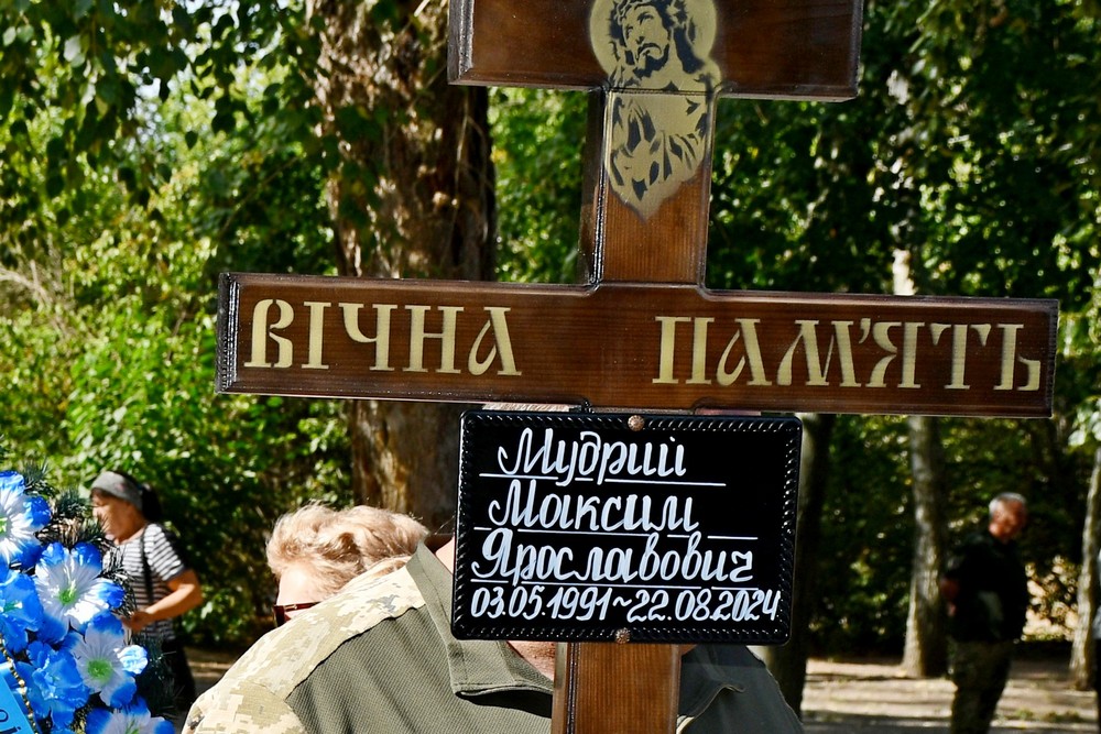 Вбиті росією мешканці Нікопольщини: Захисник з Нікополя Максим Мудрий загинув 22 серпня