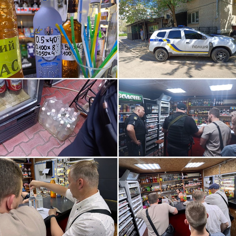 У Нікополі тривають перевірки об'єктів торгівлі, зокрема й “наливайок”. Якщо вам відомі випадки порушень з боку суб’єктів господарювання — повідомте про них на гарячу лінію міської ради.