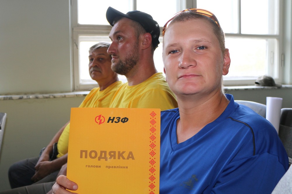На НЗФ привітали будівельників і нагородили найкращих працівників (фото)