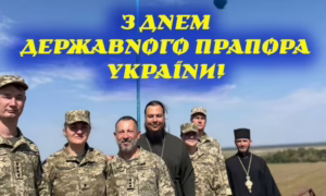 зенітної ракетної Нікопольської бригади