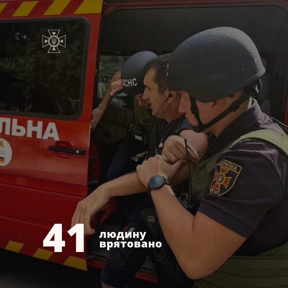 На Дніпропетровщині