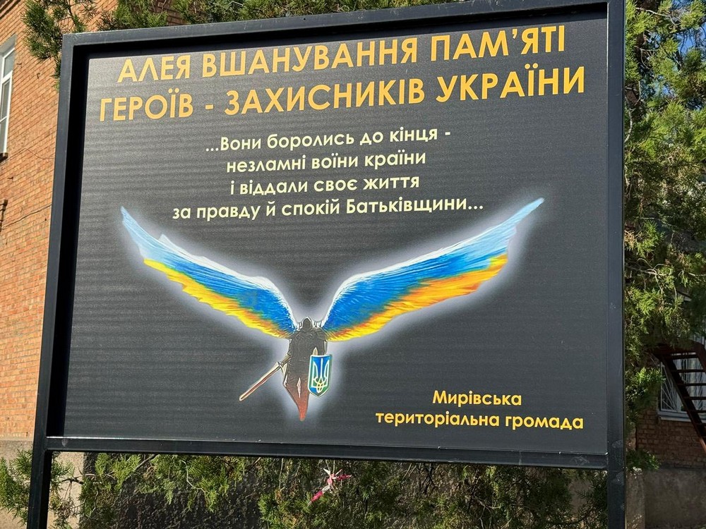 Створювали свічки пам’яті і бігли за Героїв: у Мирівській громаді пройшли заходи до Дня пам’яті захисників і захисниць України (фото)